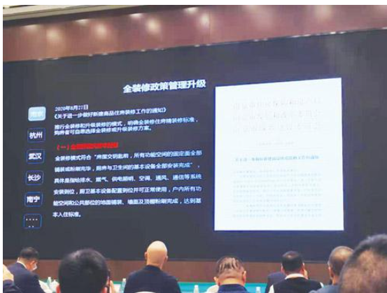 全裝修房比例大漲 裝修行業(yè)變局在即